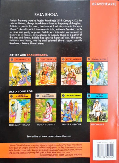 Raja Bhoja (Amar Chitra Katha) Vol. 596 (P)