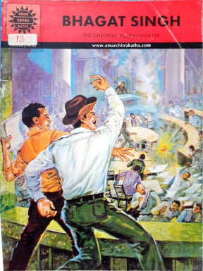 Bhagat Singh (Amar Chitra Katha) Vol. 608 (P)