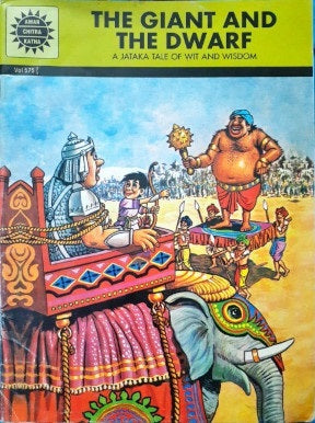 The Giant and the Dwarf : Amar Chitra Katha) Vol. 575 (P)