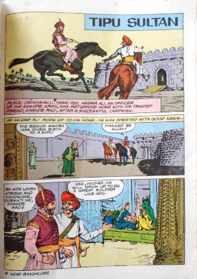 Tipu Sultan (Amar Chitra Katha) Vol. 741 (P)