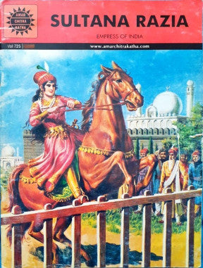 Sultana Razia (Amar Chitra Katha) Vol. 725 (P)