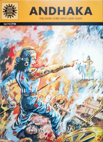 Andhaka (Amar Chitra Katha) Vol. 712