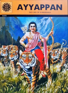 Ayyappan (Amar Chitra Katha) Vol. 673