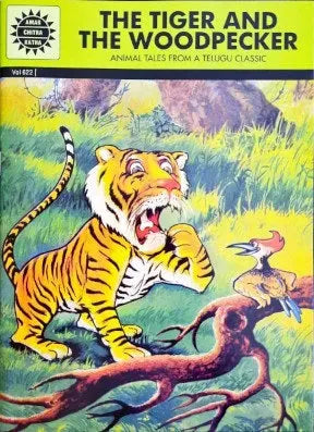 The Tiger And The Woodpecker (Amar Chitra Katha) Vol. 622 - Image #1