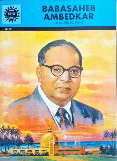 Babasaheb Ambedkar (Amar Chitra Katha) Vol. 611