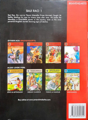 Baji Rano Baji Rao I (Amar Chitra Katha) Vol. 729 – Books and You