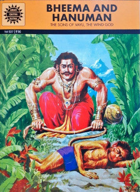 Bheema And Hanuman (Amar Chitra Katha) Vol. 527