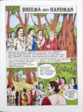 Bheema And Hanuman (Amar Chitra Katha) Vol. 527