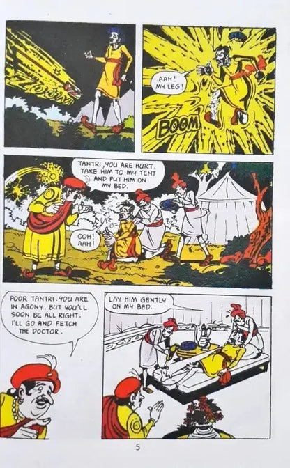 Tinkle Double Digest No. 173 (P) - Image #3