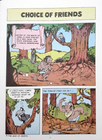 Choice Of Friends (Amar Chitra Katha) Vol. 556