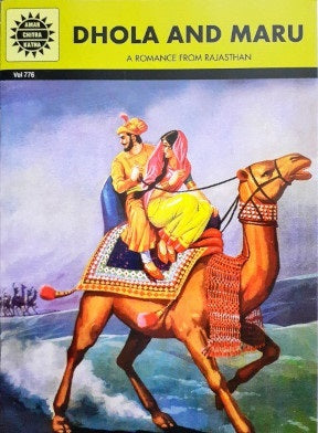 Dhola And Maru (Amar Chitra Katha) Vol. 776