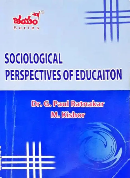 Sociological Perspectives Of Education (P) - Image #1