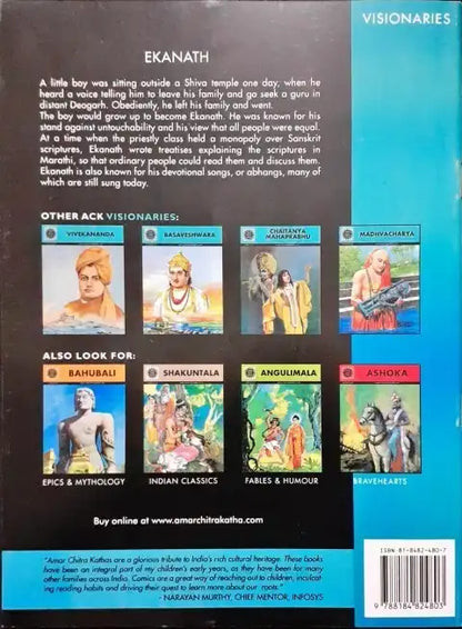 Ekanath (Amar Chitra Katha) Vol. 790