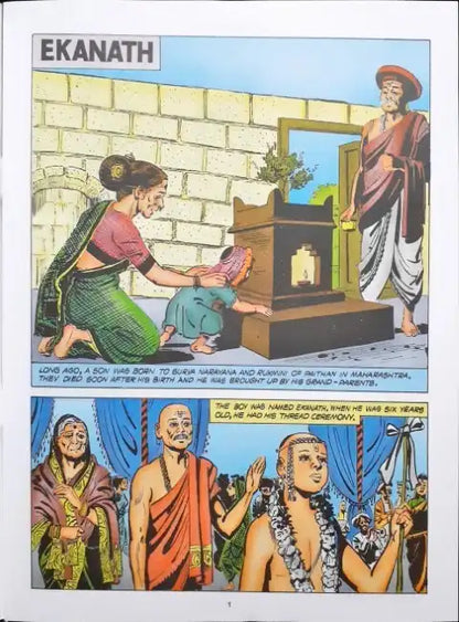 Ekanath (Amar Chitra Katha) Vol. 790