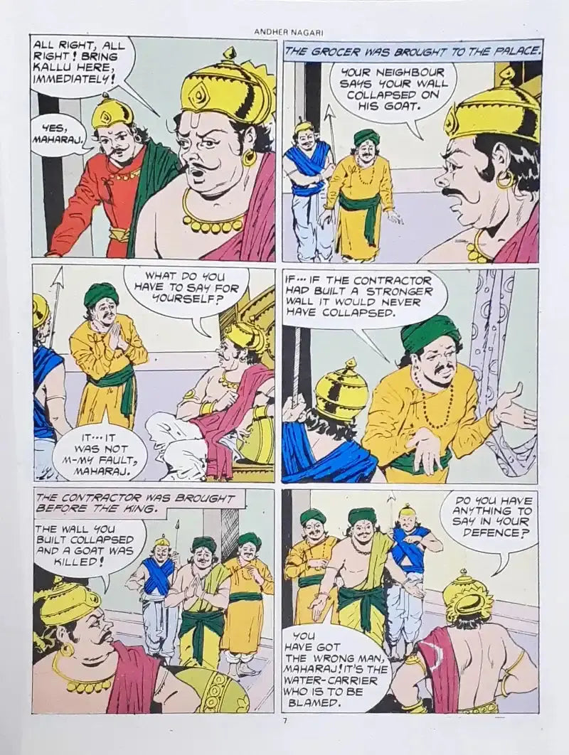 Andher Nagari The City Of Darkness (Amar Chitra Katha) Vol. 802 (P) - Image #3