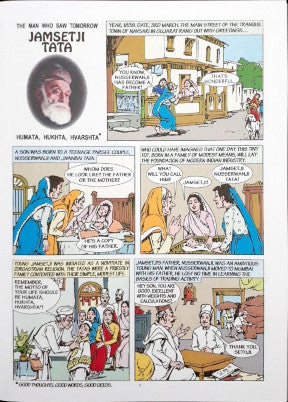 Jamsetji Tata (Amar Chitra Katha) Vol. 737