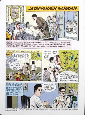 Jayaprakash Narayan (Amar Chitra Katha) Vol. 693