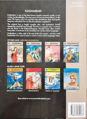 Kadambari (Amar Chitra Katha) Vol. 814