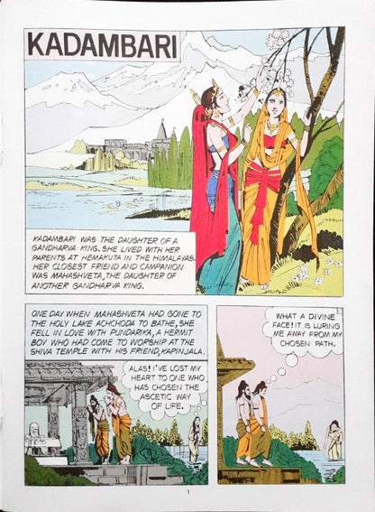 Kadambari (Amar Chitra Katha) Vol. 814