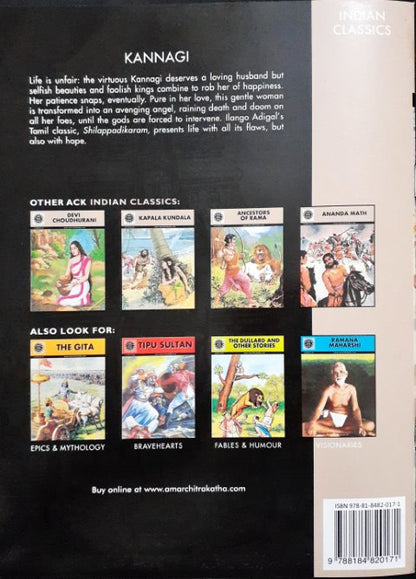 Kannagi (Amar Chitra Katha) Vol. 666