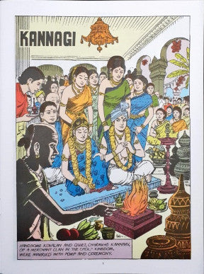 Kannagi (Amar Chitra Katha) Vol. 666