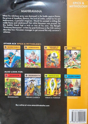 Mahiravana (Amar Chitra Katha) Vol. 526