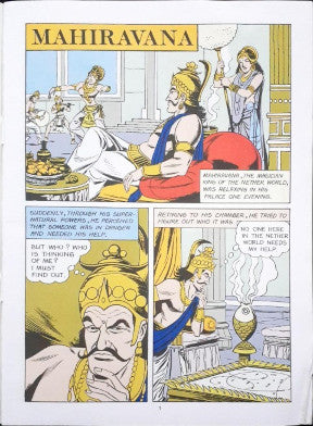 Mahiravana (Amar Chitra Katha) Vol. 526