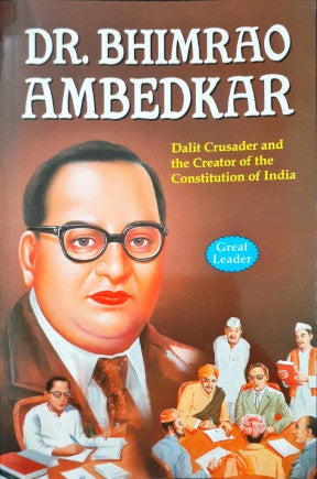 Dr Bhimrao Ambedkar Great Leader