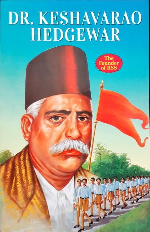 Dr Keshavarao Hedgewar The Founder of RSS