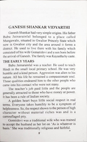 Ganesh Shankar Vidyarthi Freedom Fighter Journalist