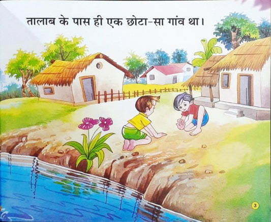 Jiyo Aur Jeene Do - Moral Stories