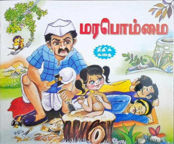 The Wooden Doll - Tamil Moral Stories