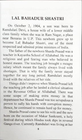 Lal Bahadur Shastri Great Leader