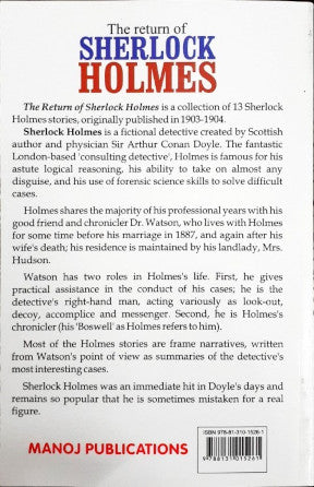 The Return Of Sherlock Holmes - Manoj Publications