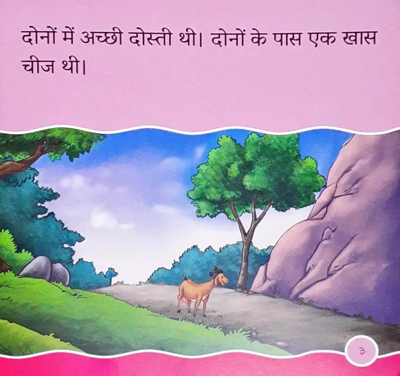 Moral Stories Hindi Murkh Bakriyaan Books And You