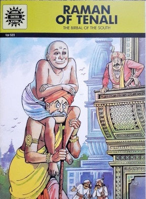 Raman of Tenali (Amar Chitra Katha) Vol. 523