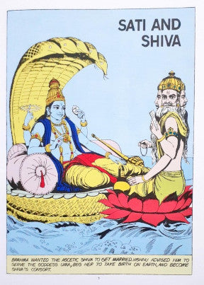 Sati And Shiva (Amar Chitra Katha) Vol. 550