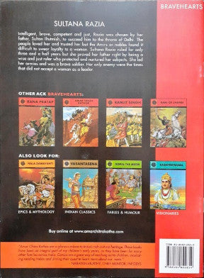 Sultana Razia (Amar Chitra Katha) Vol. 725