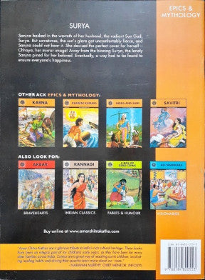 Surya (Amar Chitra Katha) Vol. 566