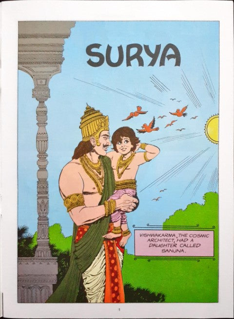 Surya (Amar Chitra Katha) Vol. 566