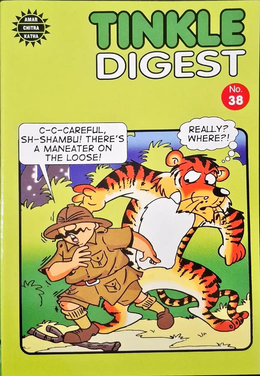 Tinkle Digest No. 38 (N)
