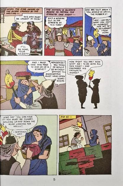 Tinkle Digest No. 44 (N)