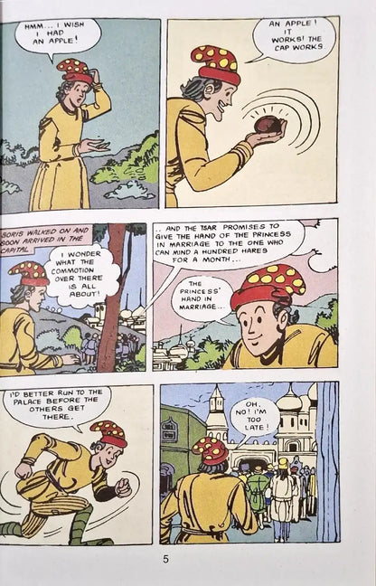 Tinkle Digest No. 45 (N)