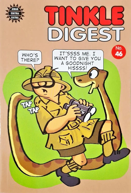 Tinkle Digest No. 46 (N)