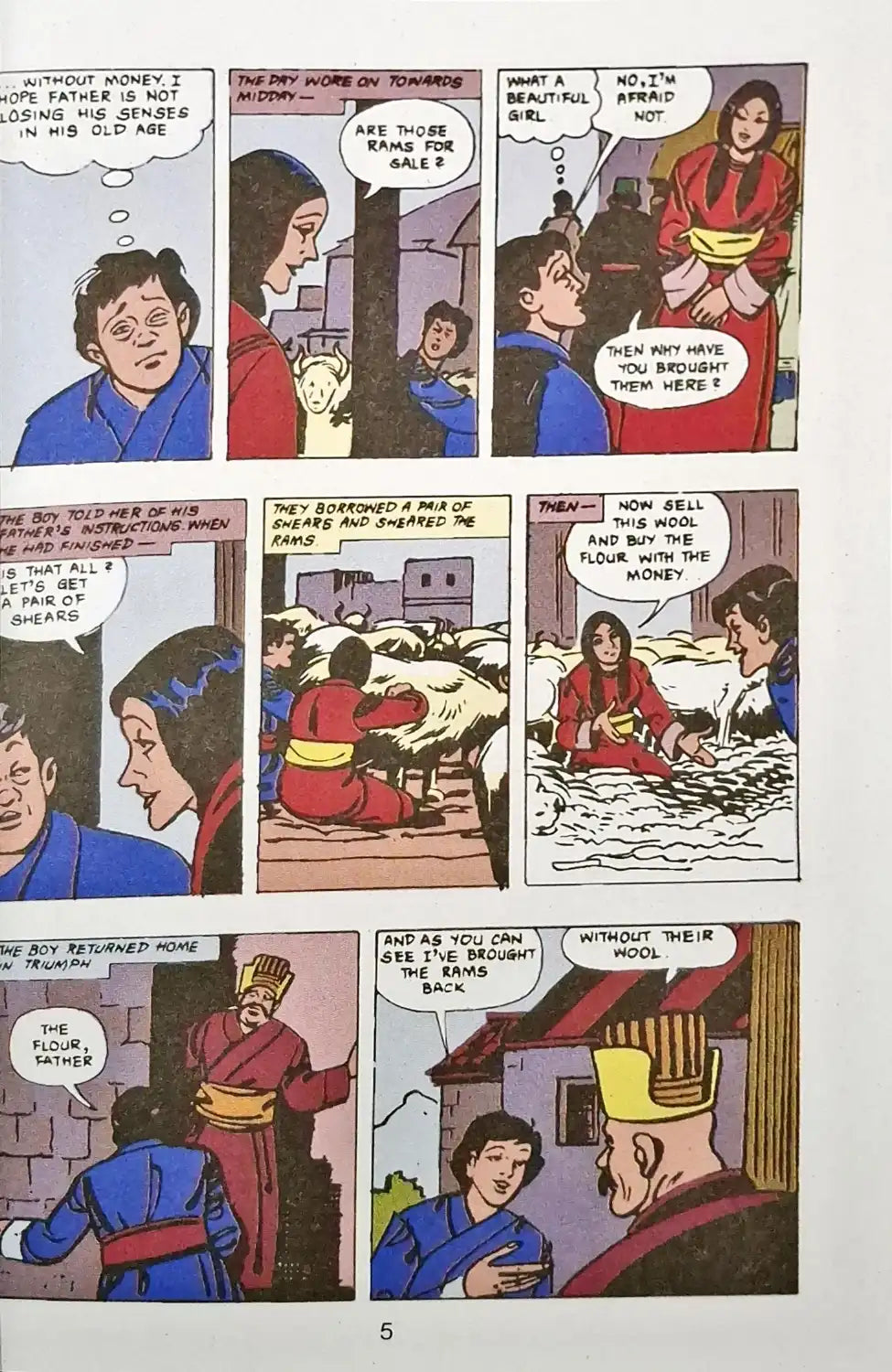 Tinkle Digest No. 48 (N)