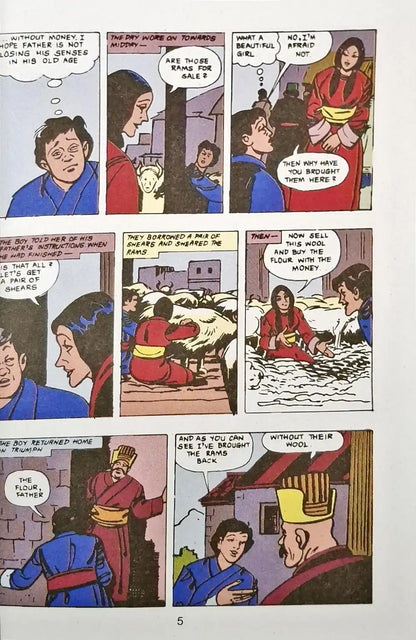 Tinkle Digest No. 48 (N)