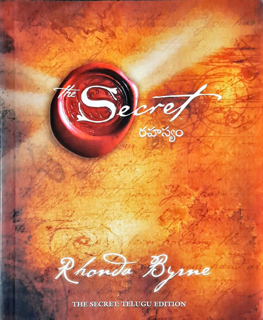 The Secret #1 : The Secret - Telugu