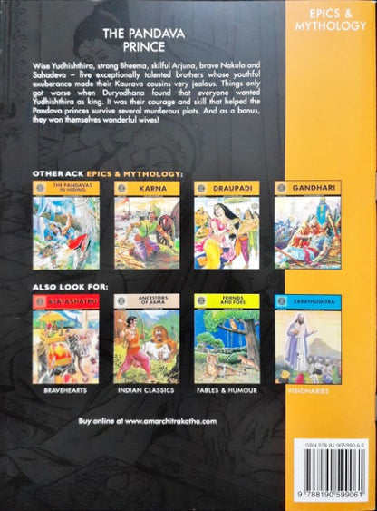 The Pandava Princes (Amar Chitra Katha) Vol. 626