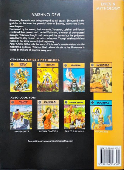 Vaishno Devi (Amar Chitra Katha) Vol. 829