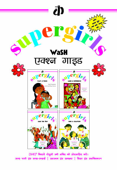 Super Girls WaSH Action Guide | Hindi
